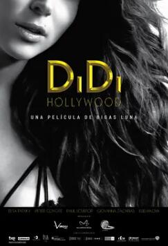 电影：迪迪好莱坞