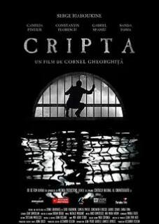 电影：困在地下室的男人