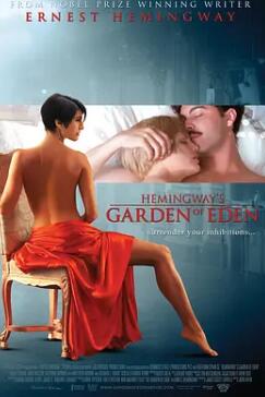 电影：伊甸园2008