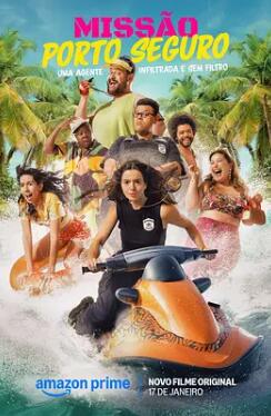 电影:塞古罗港使命