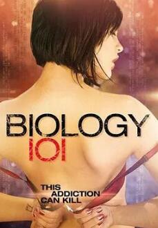 电影：挡不住的诱惑