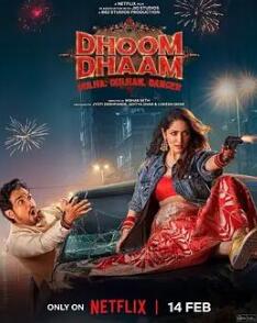 电影:新婚乐逃逃