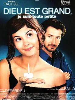 电影:神婆美少女