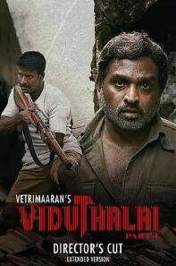 电影：解放：第一部