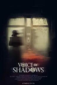 电影:阴影之声