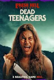 电影:死亡青少年