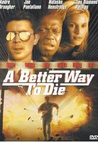 电影:猎杀镖靶2001