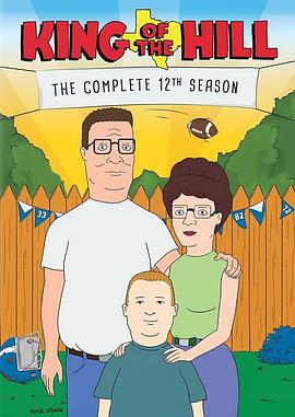 电影:乡巴佬希尔一家的幸福生活第十二季