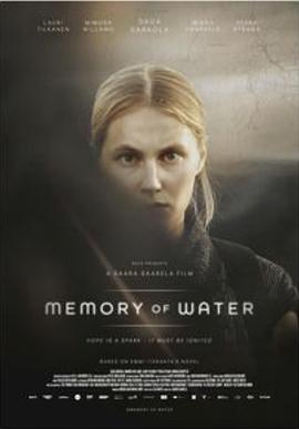 电影：水的记忆