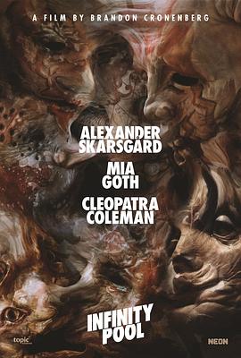 电影：无边泳池