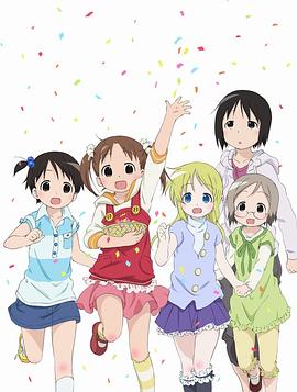 电影:草莓棉花糖