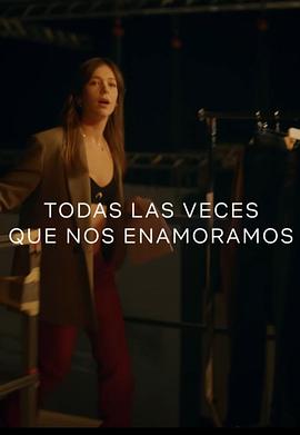 电影:重新爱上你第一季