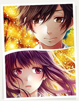 电影:告白实行委员会:嫉忌的答复