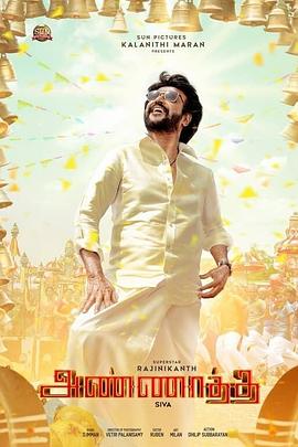 电影：印度大兄