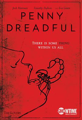 电影：低俗怪谈第一季