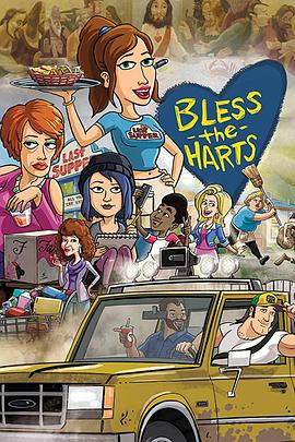 电影：保佑哈特第二季