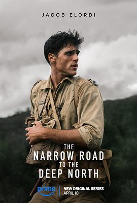 电影:深入北方的小路第一季