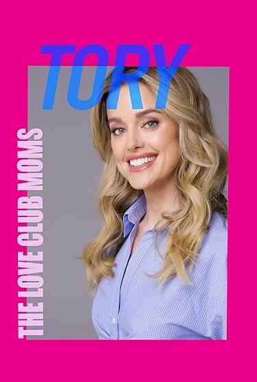 电影：爱情俱乐部妈妈：托里