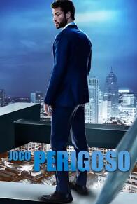 电影:危险的恋爱游戏