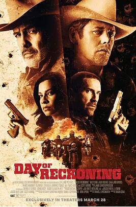 电影：清算日2025