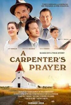 电影:木匠的祈祷