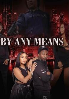 电影:不择手段2023