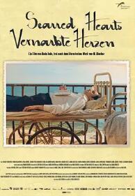 电影：心痕如诗