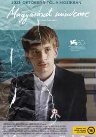 电影:一切的解释