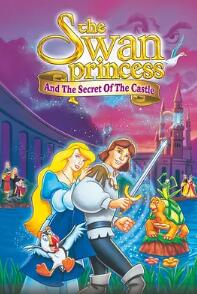 电影：天鹅公主的秘密城堡