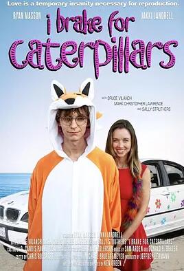 电影：我为毛毛虫停车