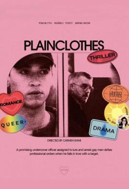 电影:便衣警察2025