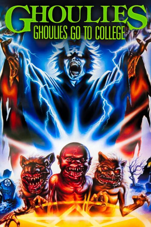 电影:马桶妖怪3