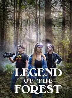 电影：森林传说2025