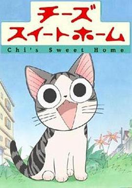 电影：甜甜私房猫