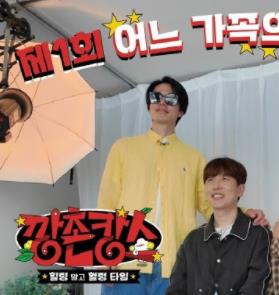 电影：乡村度假