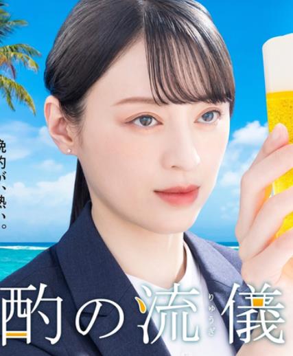 电影：晚酌的流派4～夏篇～