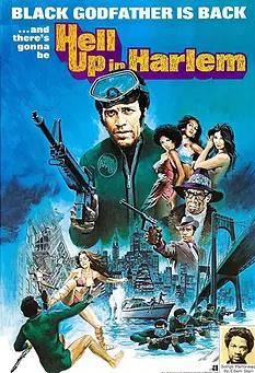 电影:哈莱姆地狱