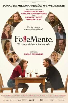 电影：关于约会的一切