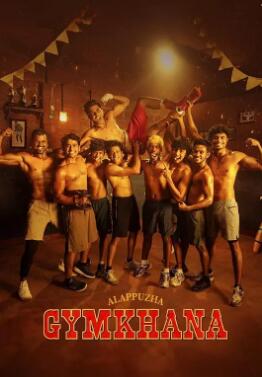 电影:体育俱乐部