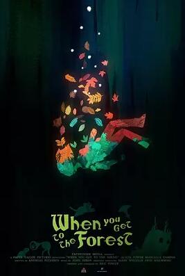 电影:当你走近森林