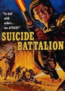 电影：火海肉搏战