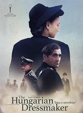 电影:艾玛和死神