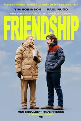 电影：邻人友谊