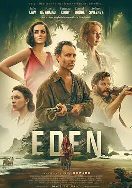 电影：伊甸