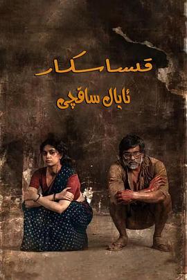 电影：复仇女警