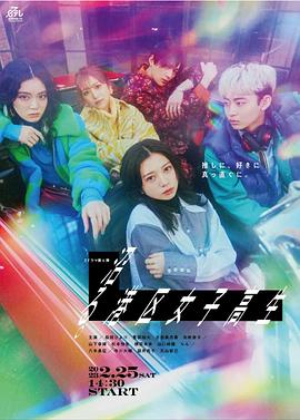 电影：陷入沼泽。港区女子高中生