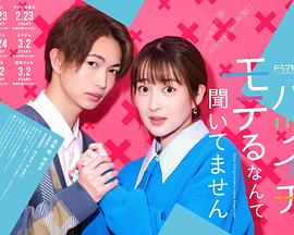 电影:没听说离婚后这么受欢迎