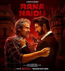 电影:黑手遮天第一季