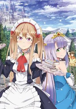 电影:萌萌侵略者