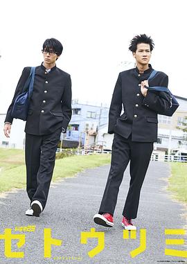 电影：濑户内海2017